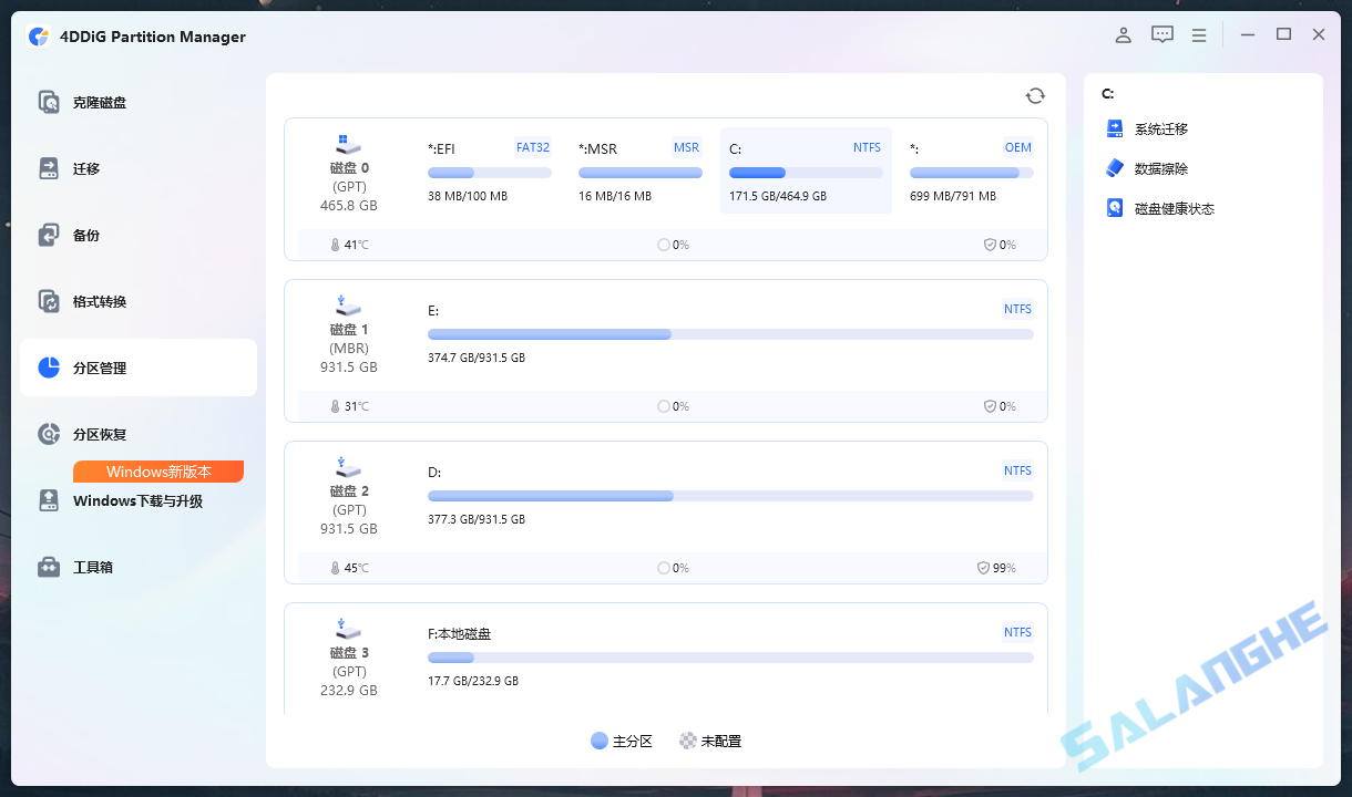 4DDiG Partition Manager(分区管理) v3.8.1.11 最新版