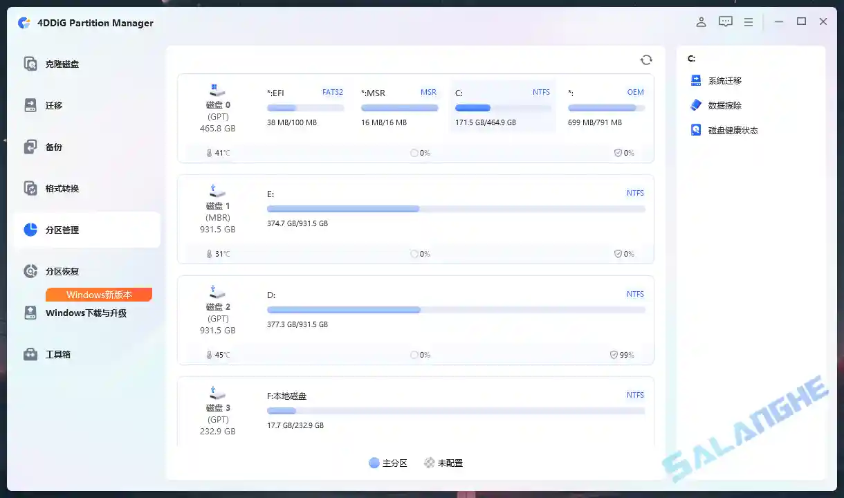 4DDiG Partition Manager(分区管理) v3.8.1.11 最新版