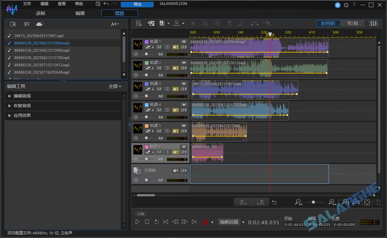 AudioDirector (音频编辑) 2026 v16.0.5822.10 极致版