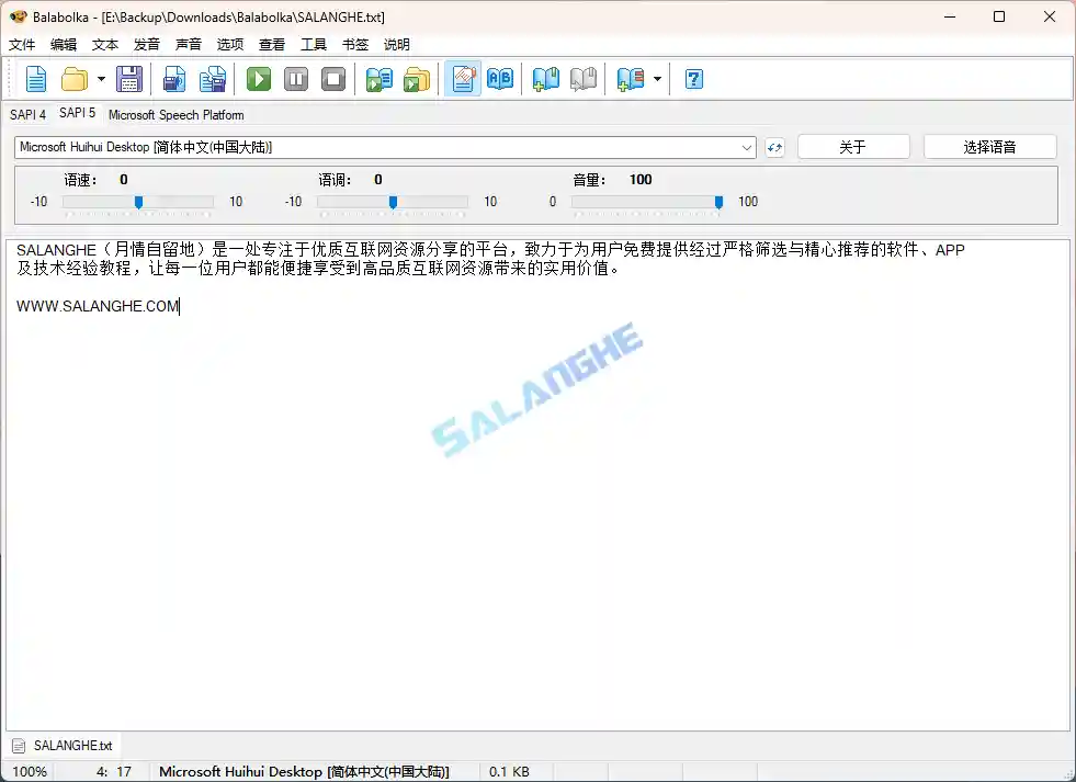 文本转语音 Balabolka 2.15.0.907 便携版