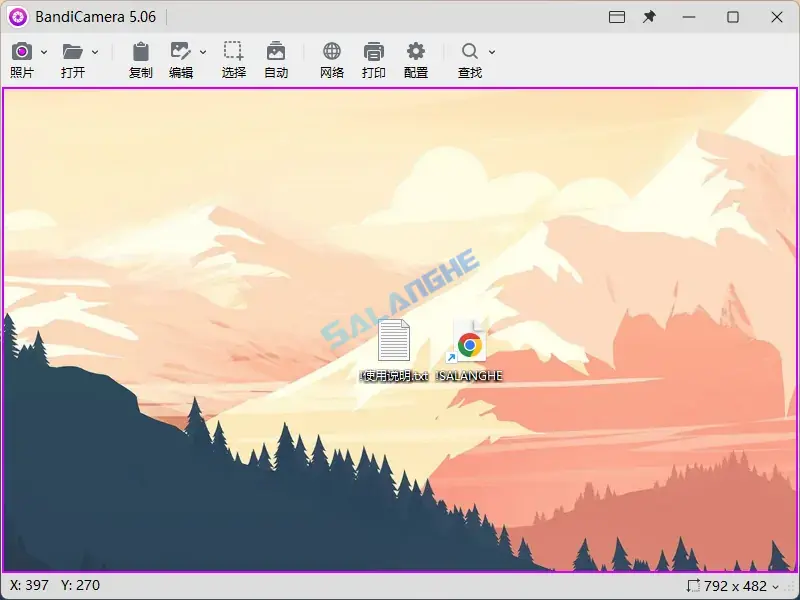 截图工具 BandiCamera v5.06 安装版