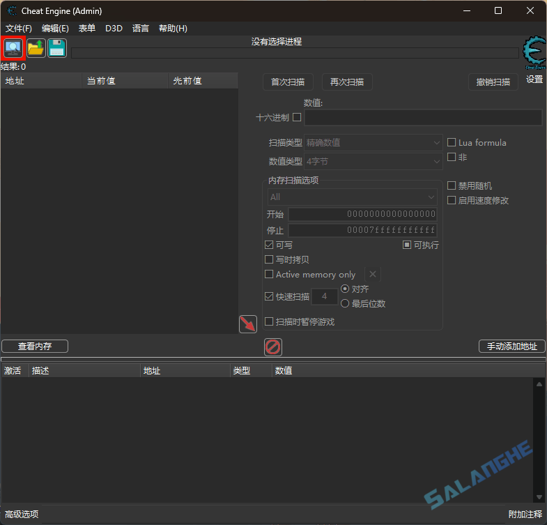 CE修改器 Cheat Engine v7.6.2 多语便携版