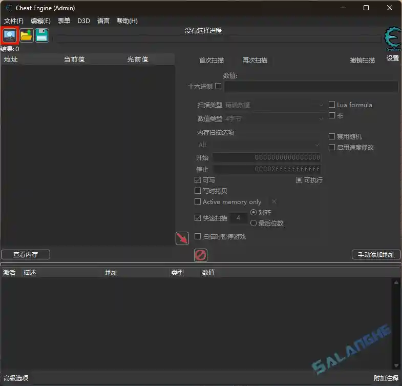 CE修改器 Cheat Engine v7.6.2 多语便携版