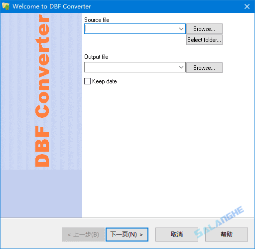 DBF Converter(DBF文件转换工具) v7.65 便携版