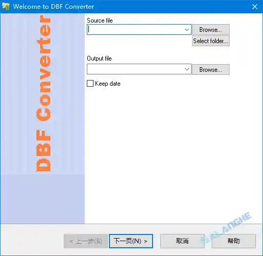 DBF Converter(DBF文件转换工具) v7.65 便携版