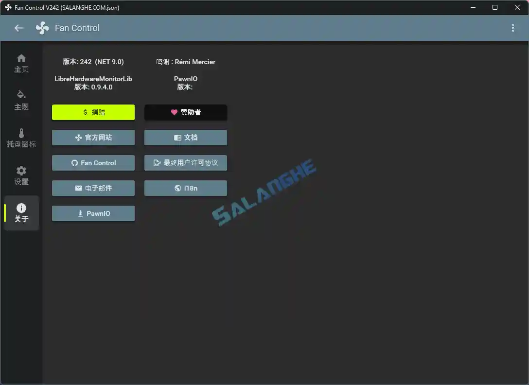 FanControl v242 绿色版 免费智能风扇转速控制软件