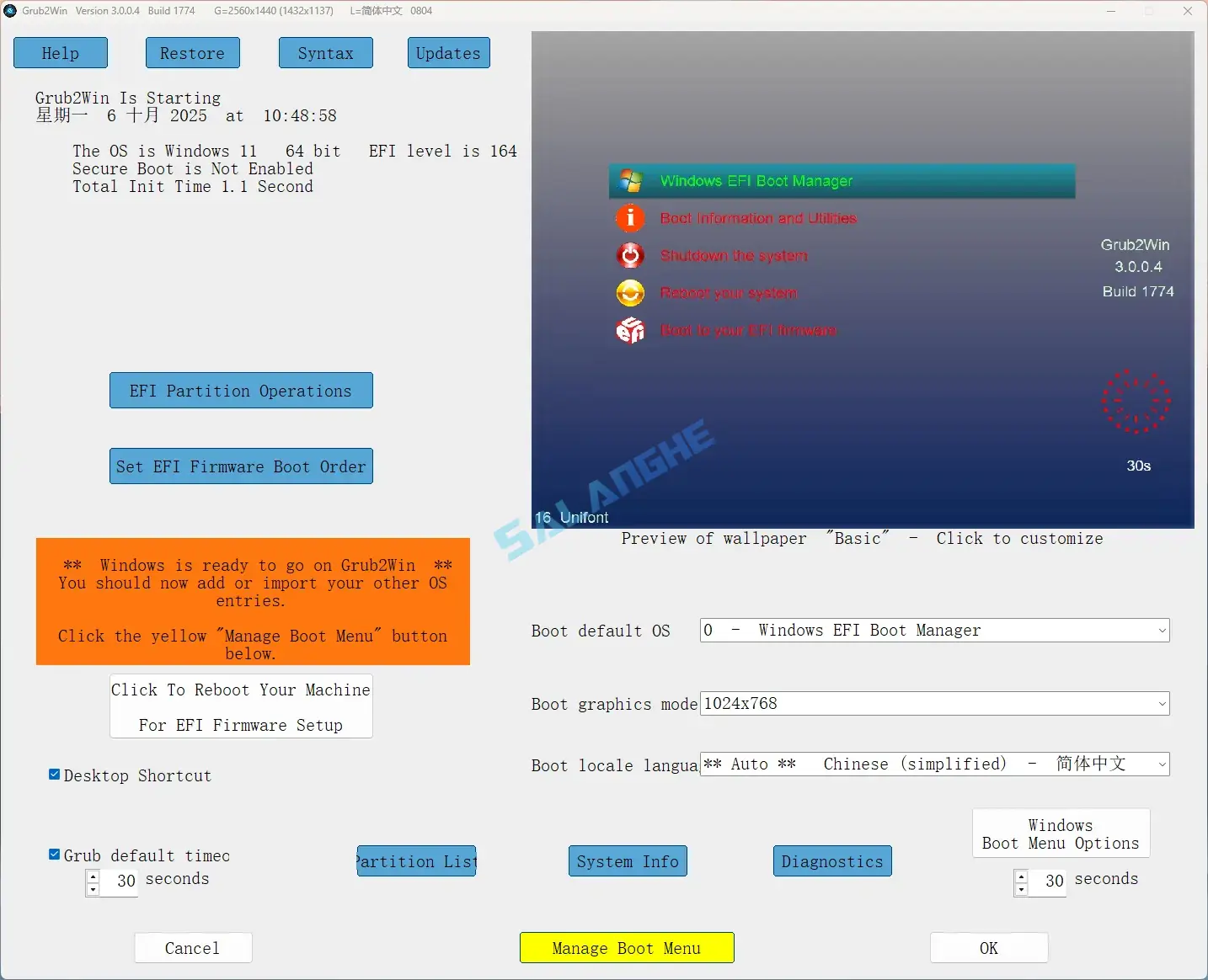 Grub2Win 3.0.0.3 最新版 Windows/Linux双启动管理器