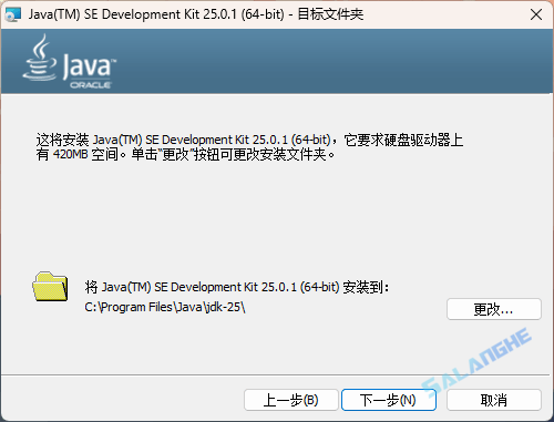 Java SE Development Kit 25(JDK)_v25.0.1
