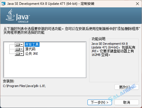 Java SE Development Kit 8 (JDK) v8.0.471