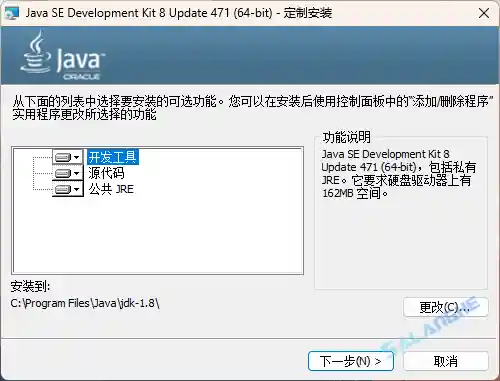 Java SE Development Kit 8 (JDK) v8.0.471