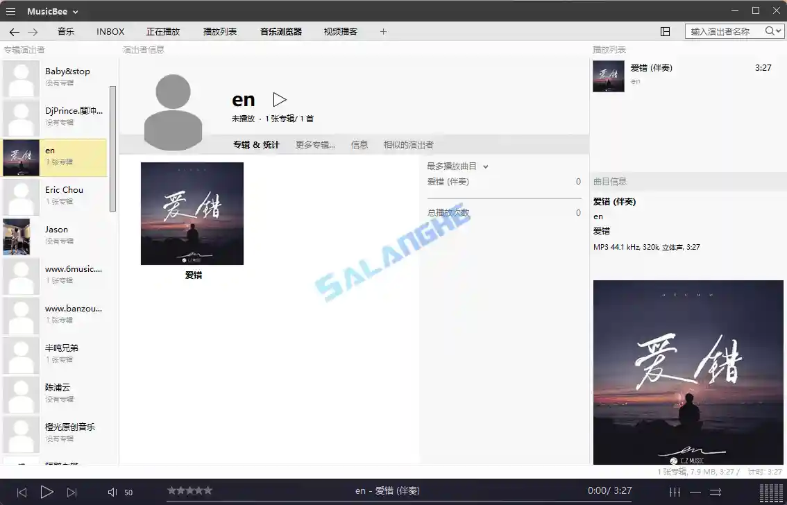 MusicBee 3.6.9403 便携版 - 免费音乐库管理播放器