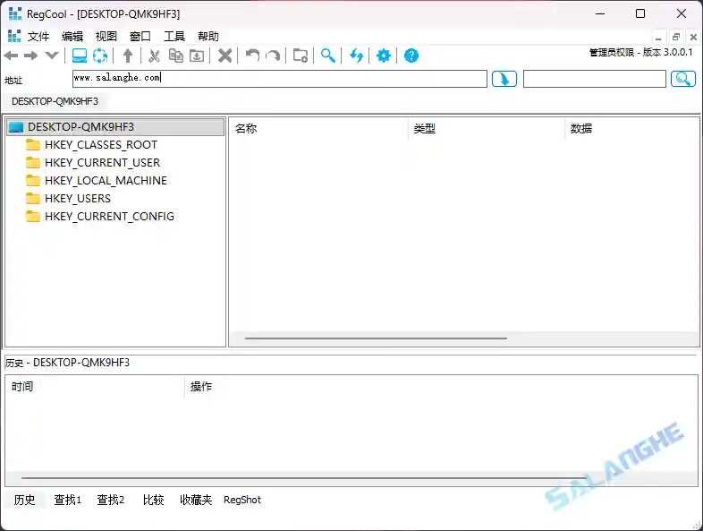 RegCool (注册表编辑工具) v3.0.0.1 中文绿色版