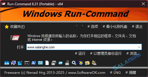 Run-Command 命令行工具 v6.31 多语言便携版