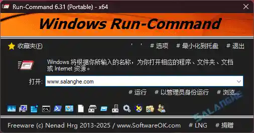Run-Command 命令行工具 v6.31 多语言便携版