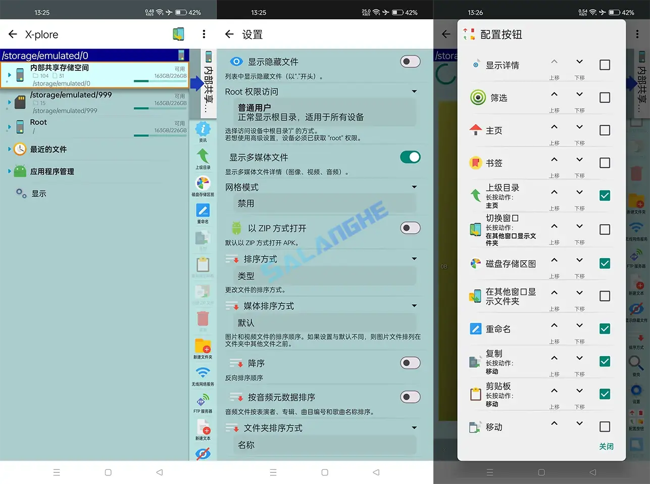 X-Plore File Manager v4.44.20 专业文件浏览与压缩管理工具