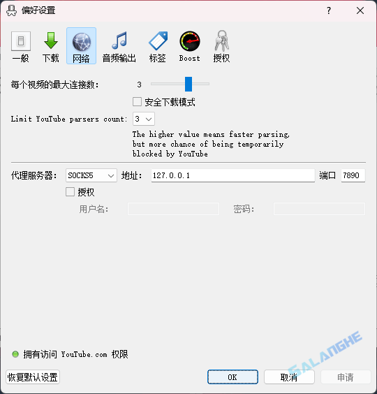 MediaHuman YouTube to MP3 v3.9.17(3010) 便携版