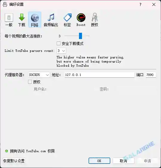 MediaHuman YouTube to MP3 v3.9.17(3010) 便携版