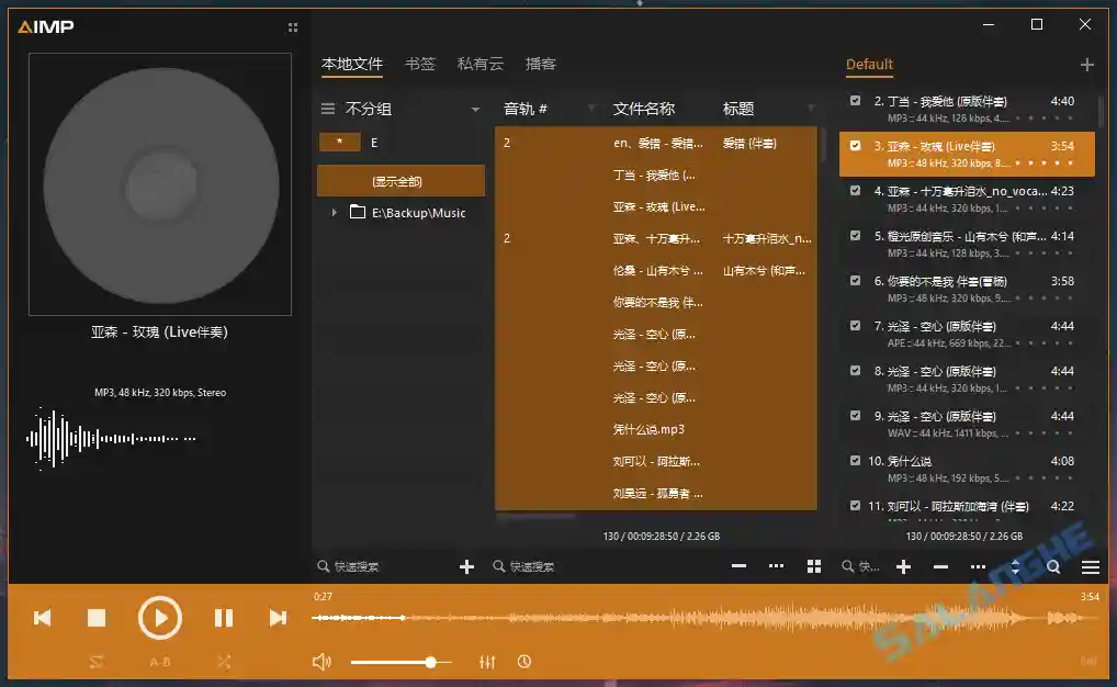 AIMP (音乐播放器) v5.40.2699 便携版