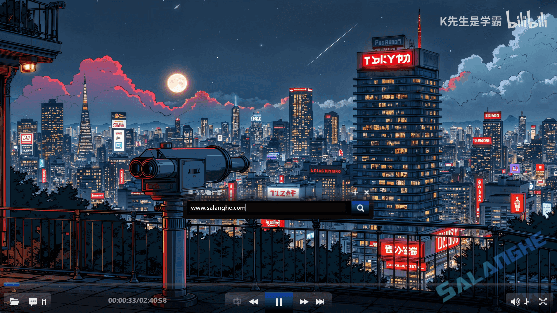 ALLPlayer (多媒体播放器) v9.5.0.0 汉化绿色版