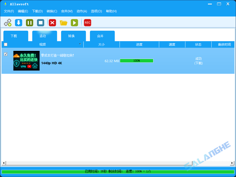 Allavsoft (视频下载工具) v3.28.5.9439 便携版