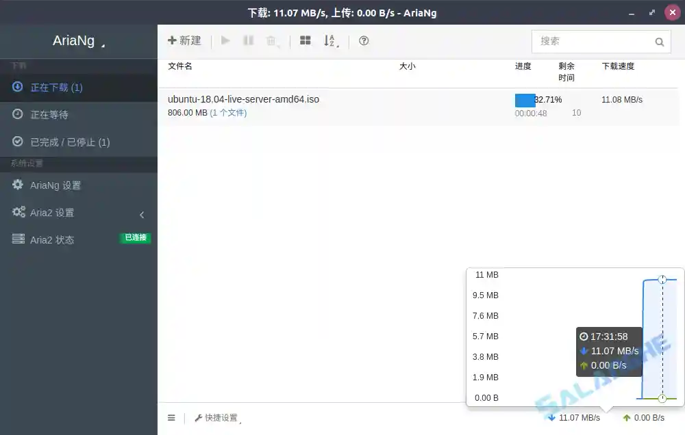 AriaNg GUI (Aria2图形化下载工具) v3.1.2 中文绿色版