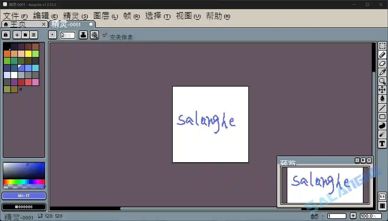 Aseprite (像素图制作) v1.3.15.5 便携版