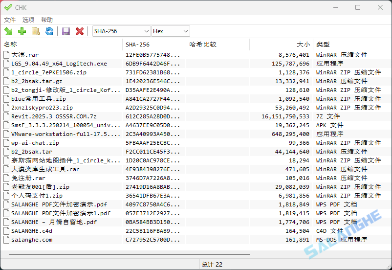 CHK Hash Tool (文件完整性校验工具) v6.01 中文绿色版