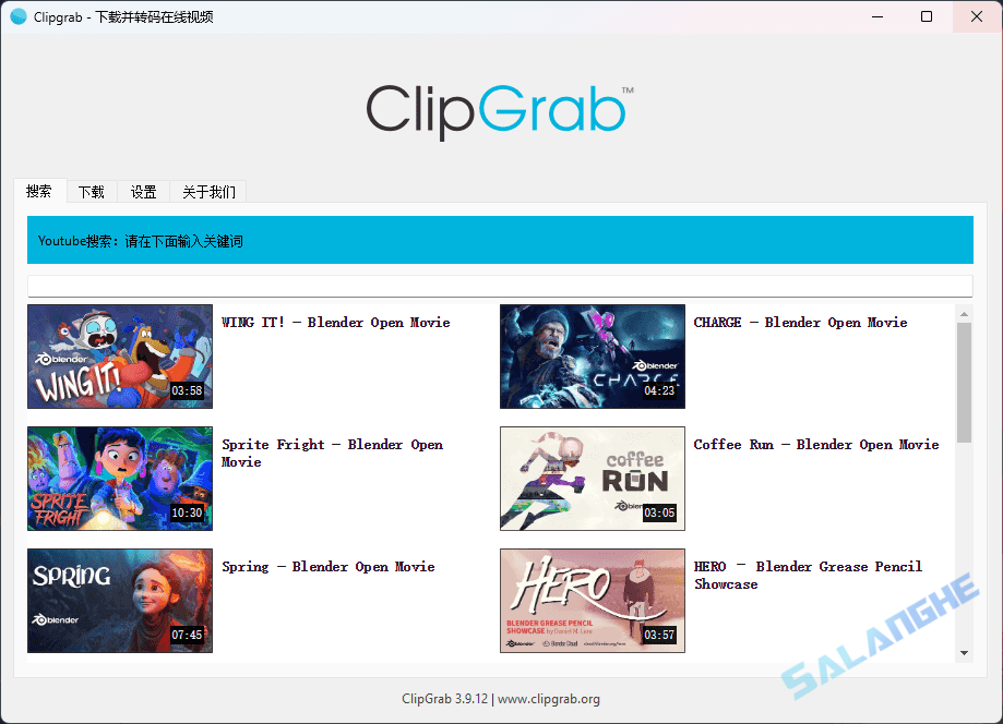 ClipGrab (视频下载工具) v3.9.12 便携版