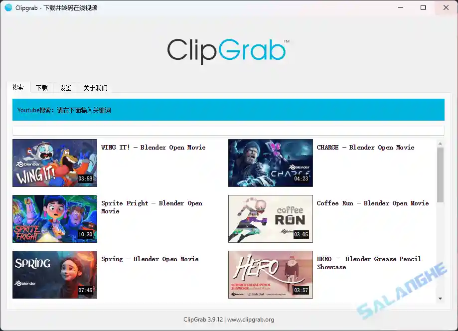 ClipGrab (视频下载工具) v3.9.12 便携版
