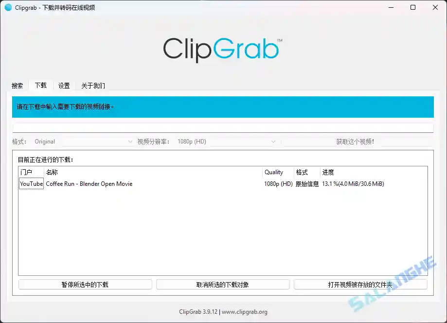 ClipGrab (视频下载工具) v3.9.12 便携版