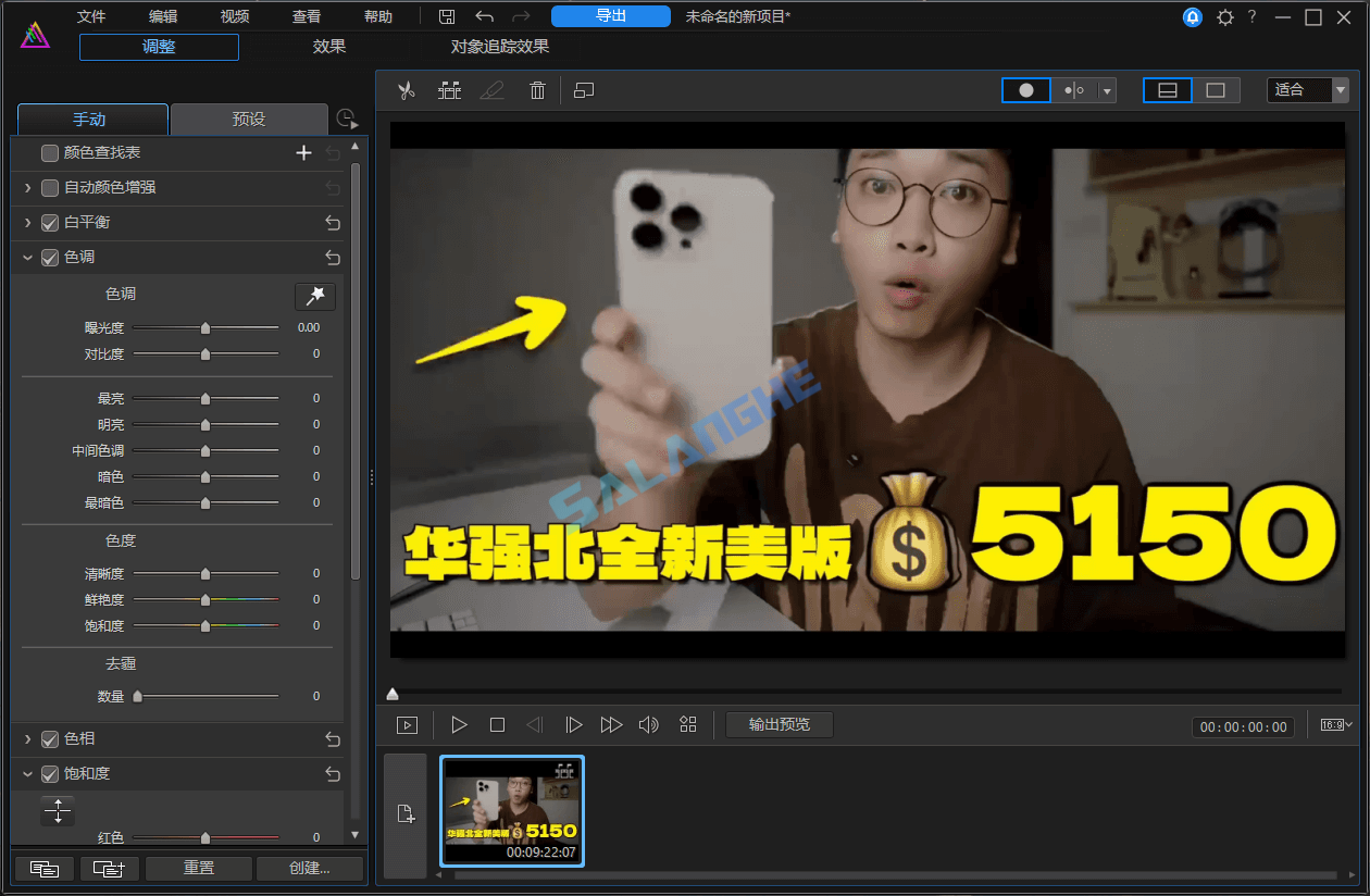 ColorDirector (视频调色软件 2026 v14.0.5921.11 极致版