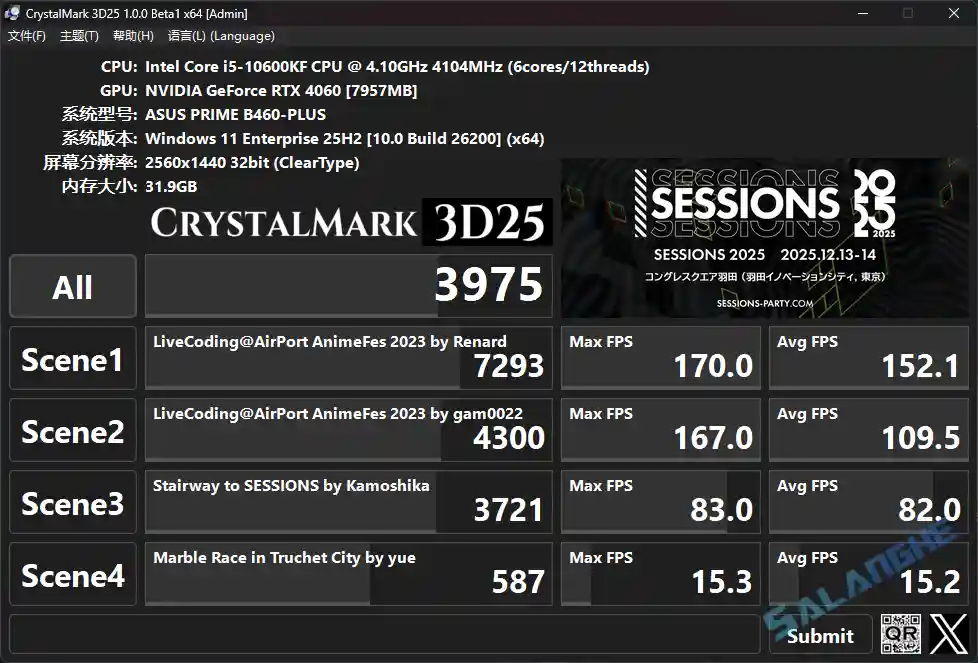 CrystalMark 3D25 (硬件测试工具) v1.0.0 Beta1 中文绿色版