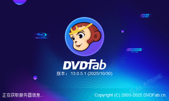 DVDFab (DVD备份和制作软件) v13.0.5.1 中文便携版