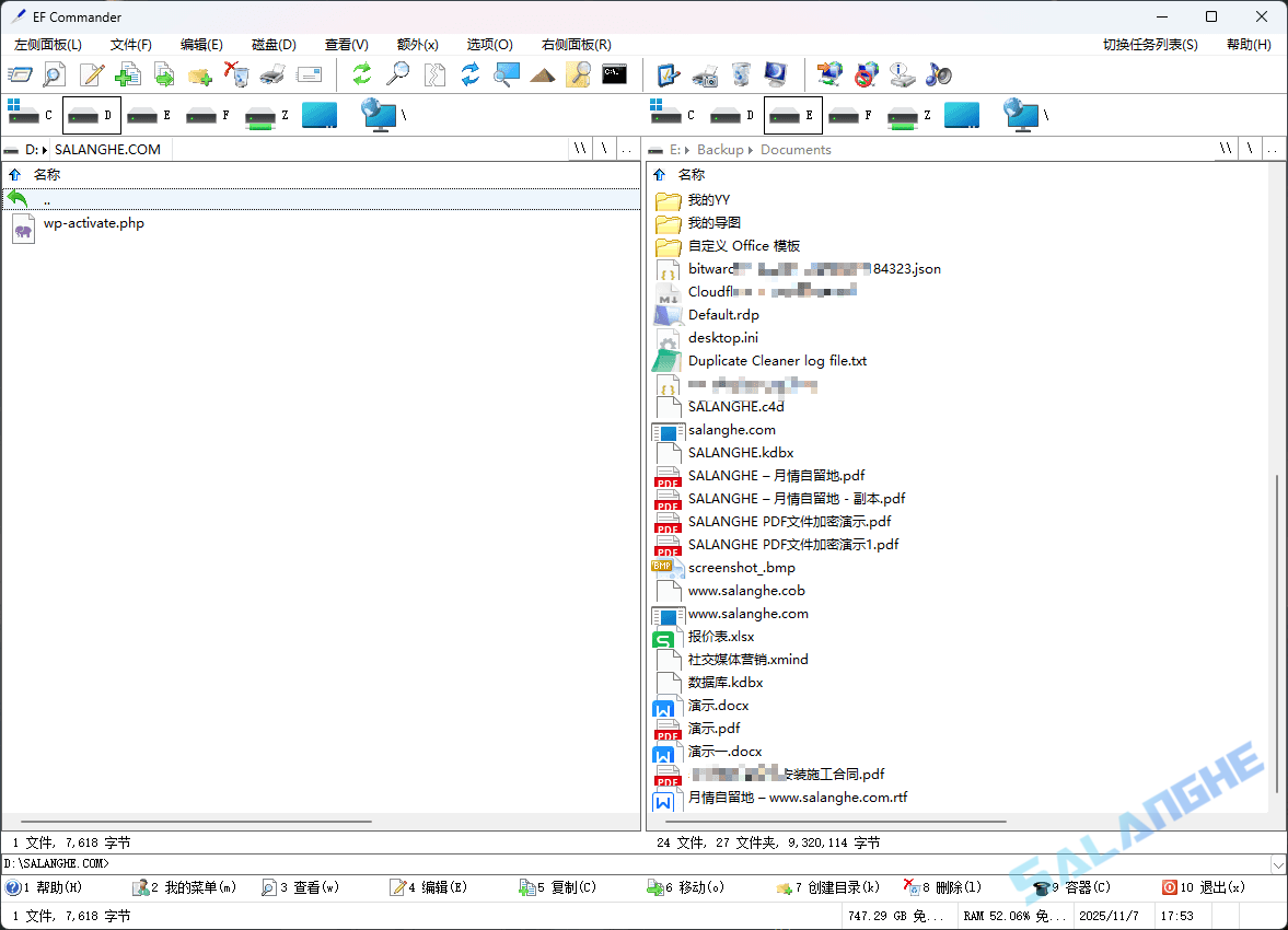 EF Commander (文件管理器) v25.30 便携版