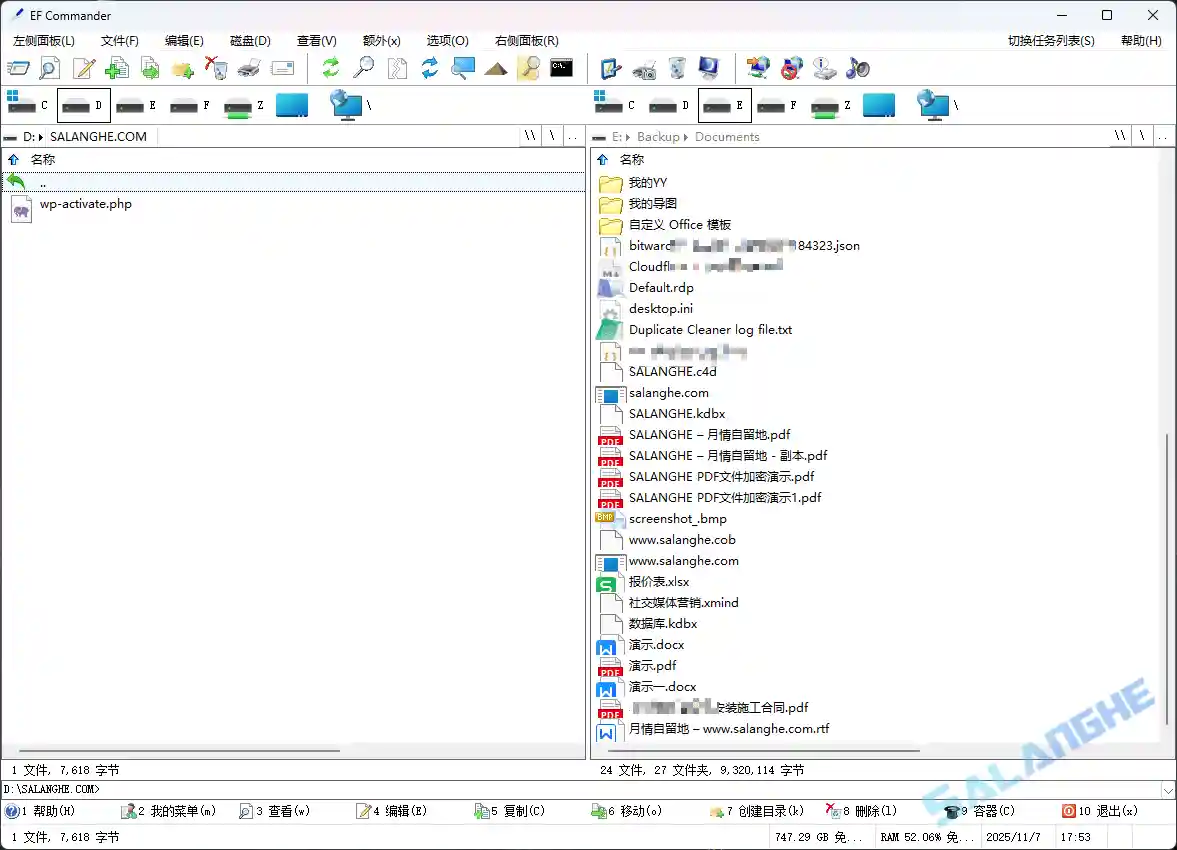EF Commander (文件管理器) v25.30 便携版