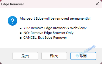 Edge Remover (Edge浏览器卸载工具) v18.37 绿色版
