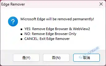 Edge Remover (Edge浏览器卸载工具) v18.37 绿色版