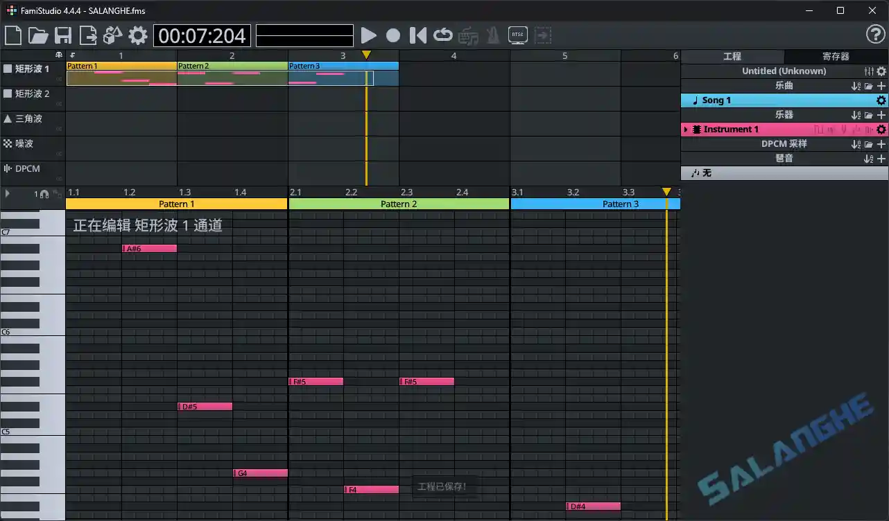 FamiStudio (免费音乐作曲工具) v4.4.4 便携版