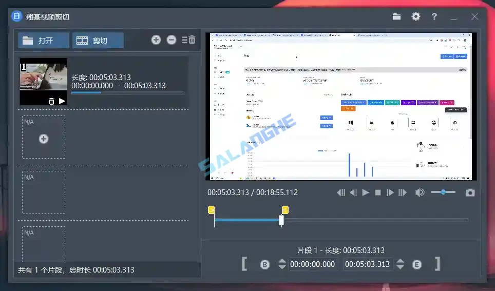 Fast Video Cutter Joiner (翔基视频剪切合并) v6.9.3.0 中文绿色版