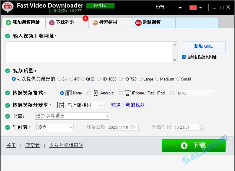 Fast Video Downloader (视频下载器) v4.0.0.77 中文便携版