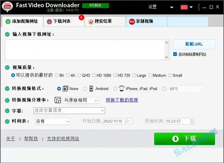 Fast Video Downloader (视频下载器) v4.0.0.77 中文便携版