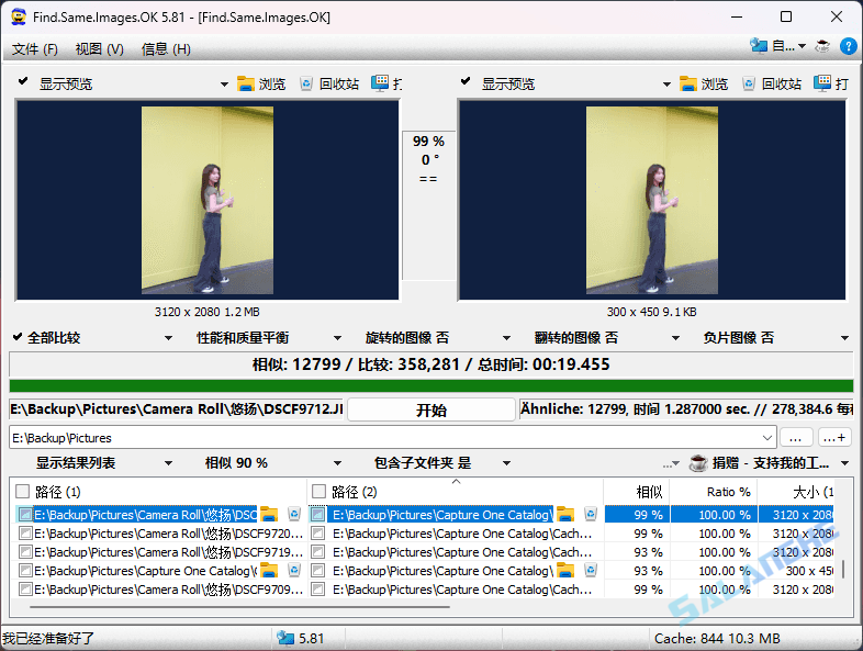 Find.Same.Images.OK (重复图像查找工具) v5.81 便携版