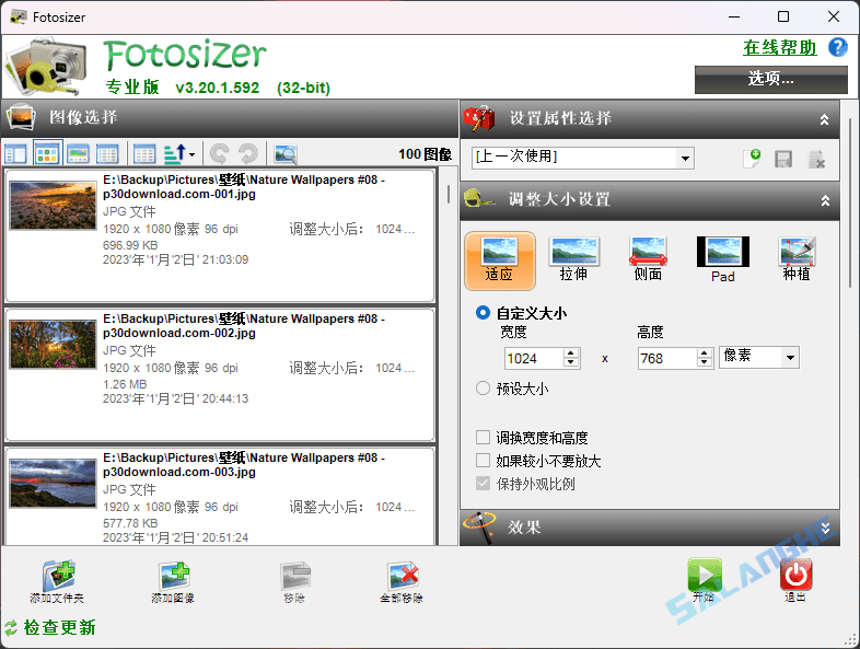 Fotosizer (图像批量处理工具) v3.20.1.592 单文件绿色版