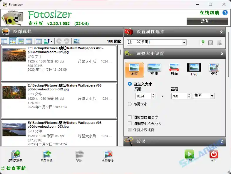 Fotosizer (图像批量处理工具) v3.20.1.592 单文件绿色版