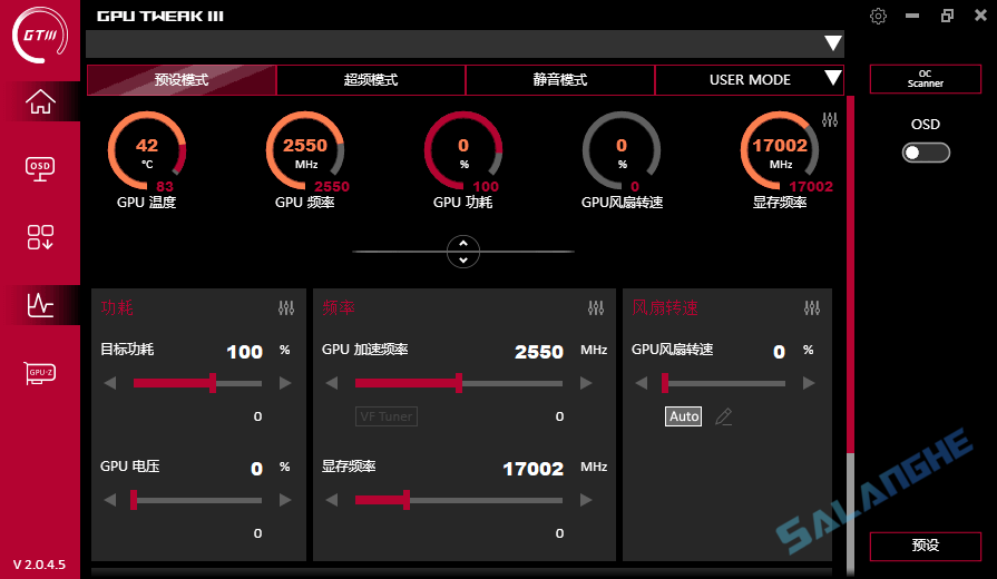 ASUS GPU Tweak III(华硕显卡超频工具) v2.0.4.5 最新版