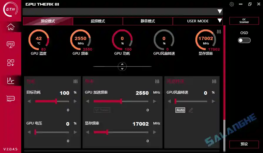 ASUS GPU Tweak III(华硕显卡超频工具) v2.0.4.5 最新版
