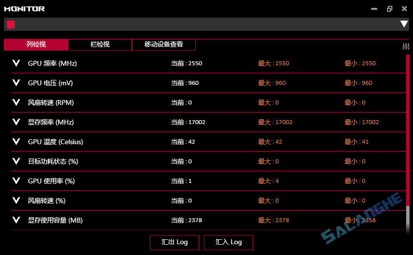 ASUS GPU Tweak III(华硕显卡超频工具) v2.0.4.5 最新版