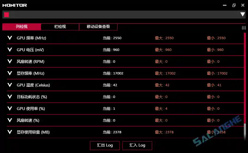 ASUS GPU Tweak III(华硕显卡超频工具) v2.0.4.5 最新版