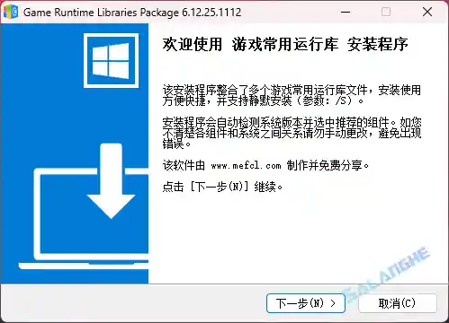 Game Runtime Libraries Package v6.12.25.1112