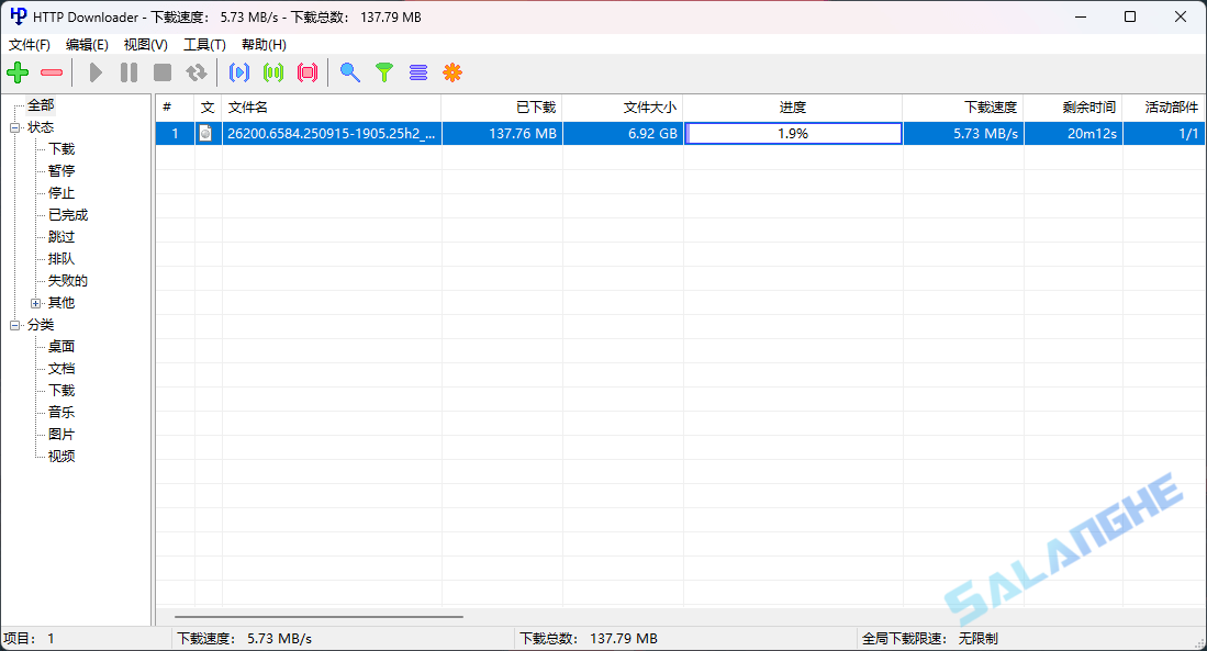 HTTP Downloader (下载工具) v1.0.6.8 中文绿色版